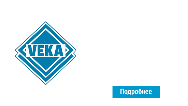 ОкнаВека-ксм